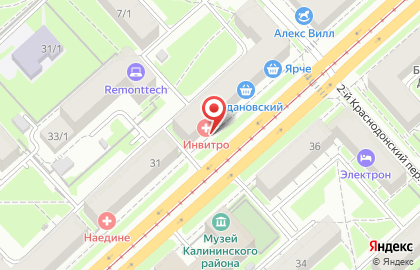 Медицинская компания Инвитро на улице Богдана Хмельницкого на карте