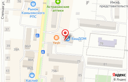 Магазин Ваш Дом на улице Максима Горького на карте