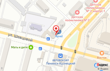 МКК Аванс в Ленинск-Кузнецком на карте