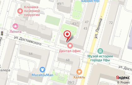 Медицинская лаборатория Гемотест в Ленинском районе на карте