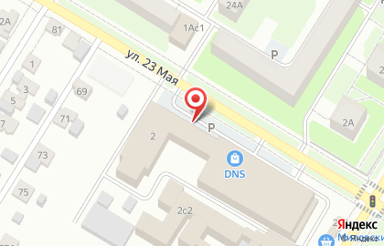 Центр паровых коктейлей VH на улице Гоголя на карте