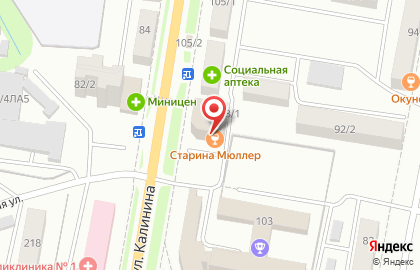 Общероссийская общественная организация Всероссийское добровольное пожарное общество в Благовещенске на карте
