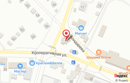 Магазин косметики и бытовой химии Магнит Косметик на Кооперативной улице на карте