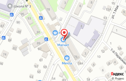 Автоматизированный пункт выдачи товаров PickPoint в Краснодаре на карте
