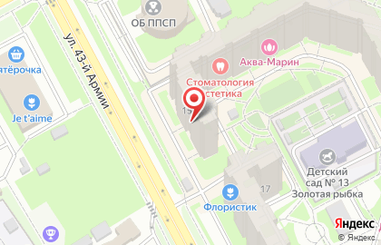 Ремонтная мастерская Repair shop на карте