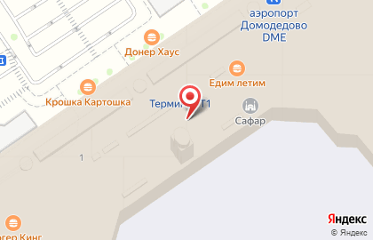 Сервистранс-карго в Домодедово на карте