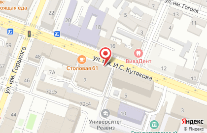 Магазин Fix Price на улице имени Кутякова И.С на карте