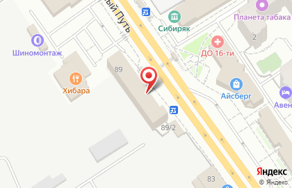 ПромКадЭксперт на улице Красный Путь на карте