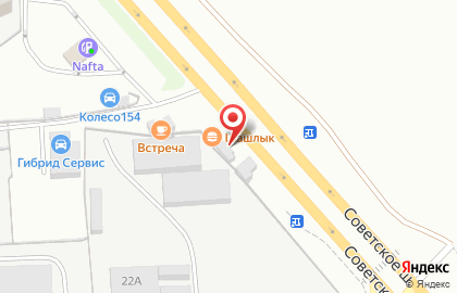 Кафе Встреча на Советском шоссе на карте