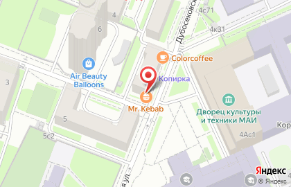 Кафе быстрого питания Mr.Kebab на Дубосековской улице на карте