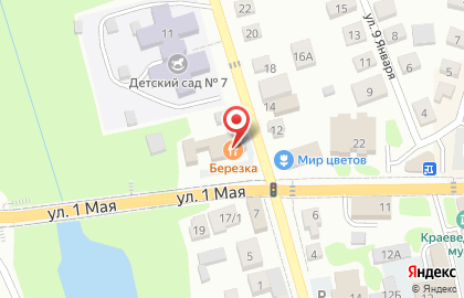 Аптека ВИТА Экспресс в Воронеже на карте