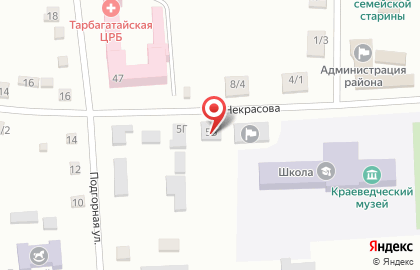 Информационно-методологический центр Республики Бурятия на улице Некрасова на карте
