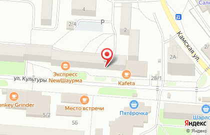 Магазин Хозяйственный в Перми на карте
