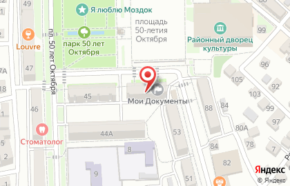 Многофункциональный центр по предоставлению государственных и муниципальных услуг Мои документы во Владикавказе на карте