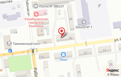Юридическая Компания по банкротству физических лиц Бизнес-Юрист на карте