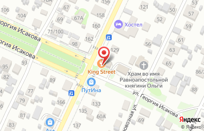 Бар King street на карте