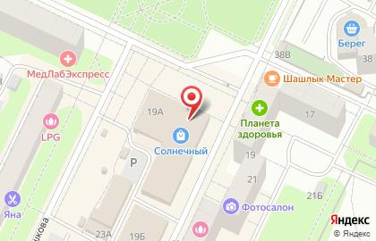 Супермаркет Fix Price в Мотовилихинском районе на карте