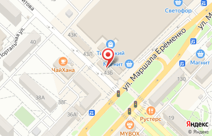 Офис продаж Билайн на улице Германа Титова на карте