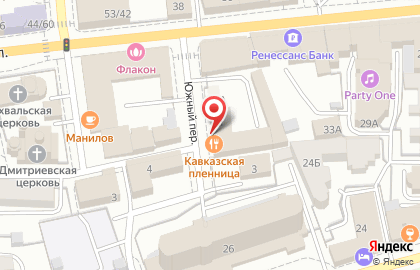Кафе 5 авеню на Большой Октябрьской улице на карте