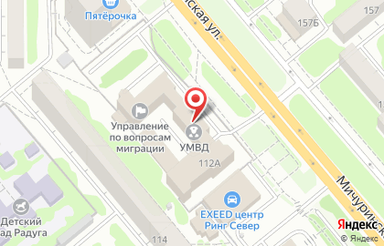 Отдел по вопросам миграции Управление МВД России по Тамбовской области на карте