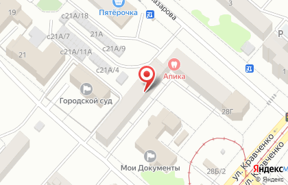 Ачинская Промышленно-Экспедиционная Компания на карте