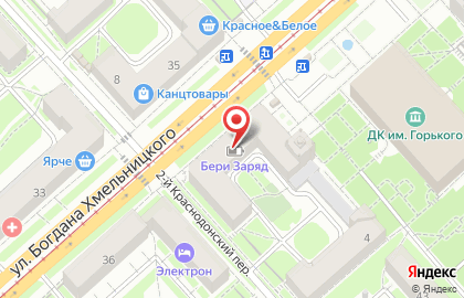 Кафе Лавка Доставка на карте