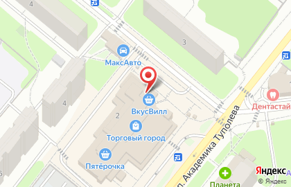 Супермаркет здорового питания ВкусВилл в Домодедово на карте