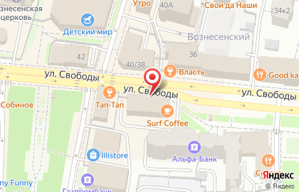 Мастерская по ремонту одежды Элегант в Кировском районе на карте