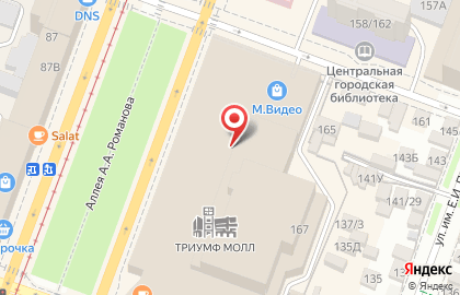 Mixit в Кировском районе на карте