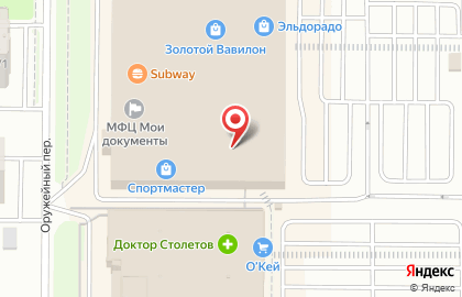 Хобби-маркет Рисование по номерам на улице Малиновского на карте