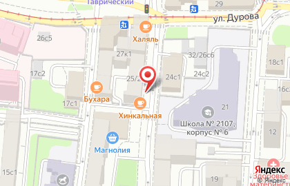 Центр косметологии A.n.v. на карте