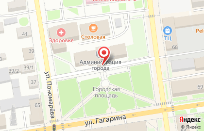 Департамент имущественных отношений земельных ресурсов администрации г. Ишима на карте