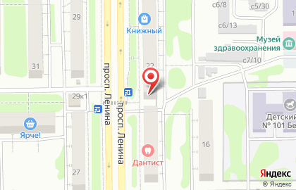 Продуктовый магазин на проспекте Ленина на карте