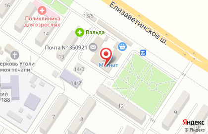 Зоомагазин Пернатые друзья в поселке Белозерный на карте
