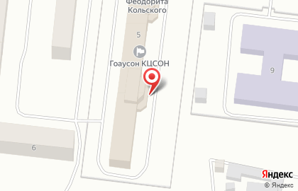 Комплексный центр социального обслуживания населения ЗАТО город Североморск на карте