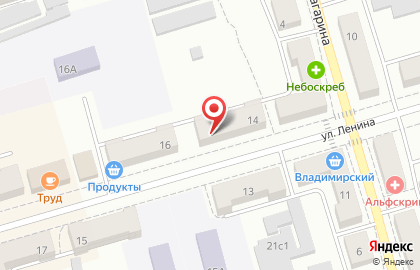 Магазин Цветочный город на улице Ленина на карте