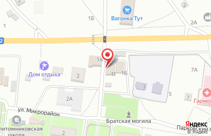 Продуктовый магазин в Школьном переулке, 1а на карте