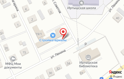 Магазин Азовский Бройлер на улице Ленина на карте