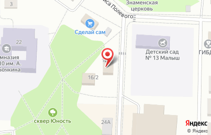 Стоматология, ИП Сайфутдинов Р.Х. на карте