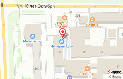 Автотранспортное предприятие Оранжевый автобус на улице 10 лет Октября на карте