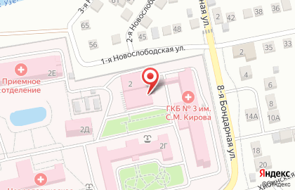 Столовая На здоровье на карте