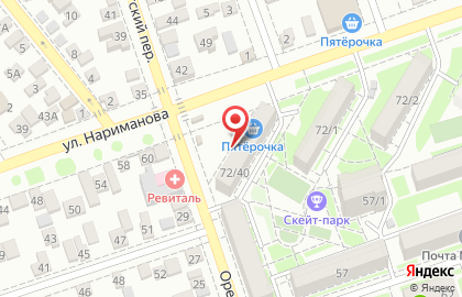 Киоск по продаже мясной продукции на улице Нариманова на карте