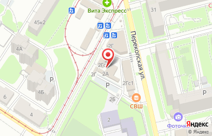 SPAR express на Перекопской улице на карте