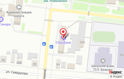 Общественная приемная партии Единая Россия в Екатеринбурге на карте