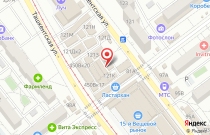 Кафе Дуслык на карте