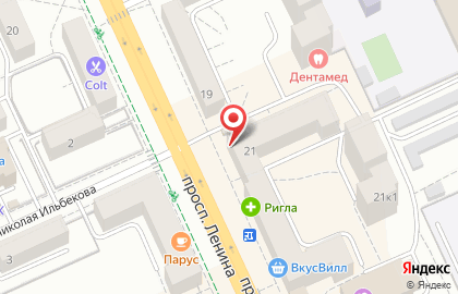 Магазин канцелярских товаров Канцлер на проспекте Ленина на карте