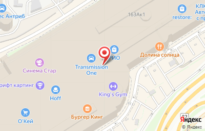 Магазин обуви RALF RINGER на Дмитровском шоссе, 163А на карте