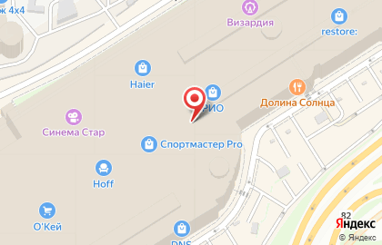 Магазин обуви Respect в ТЦ РИО на карте