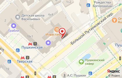 Ресторан 1-2-3 на Пушкинской площади на карте