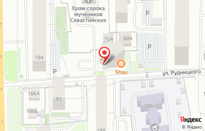 Магазин Бумага в Кирове на карте
